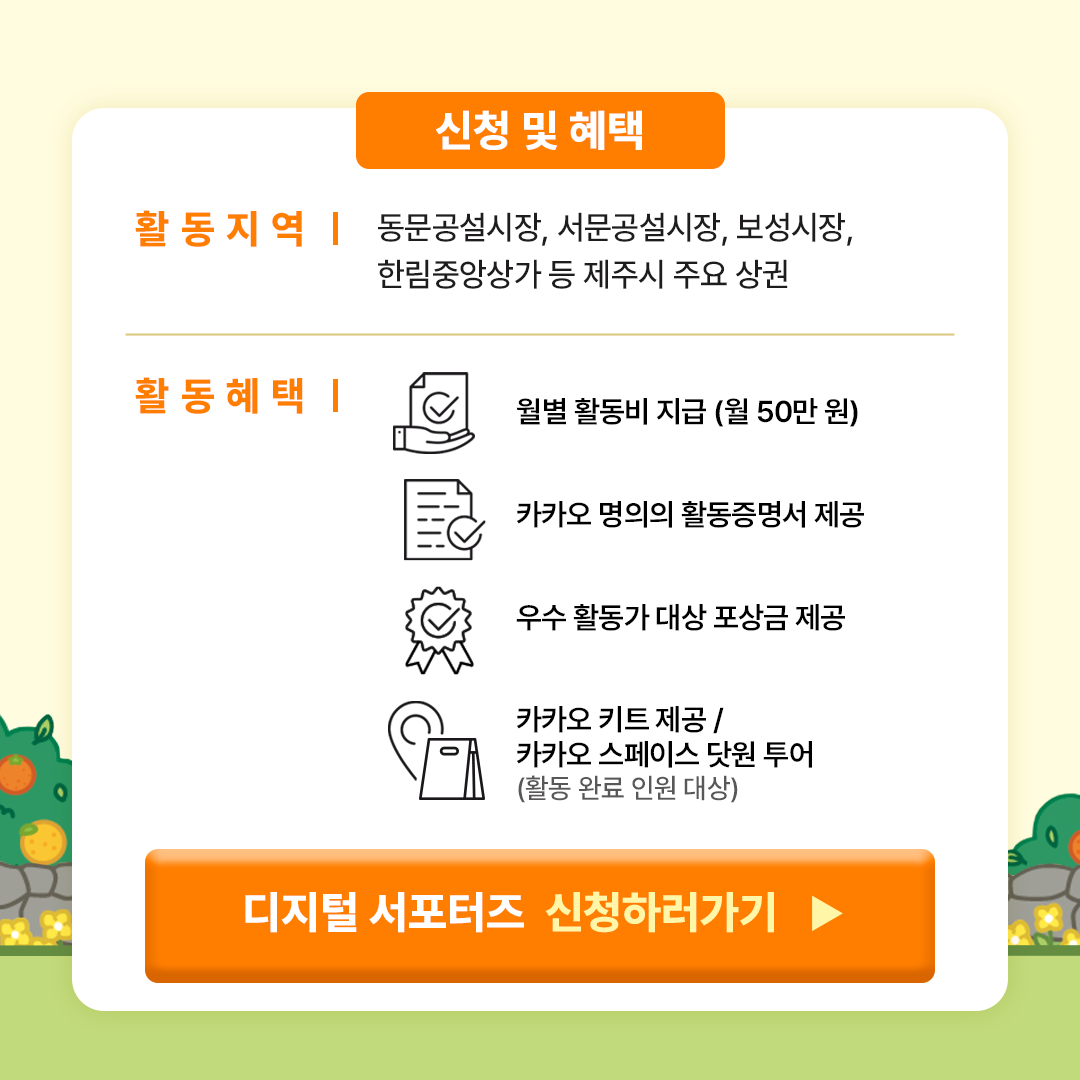 241018_카드뉴스 05.png