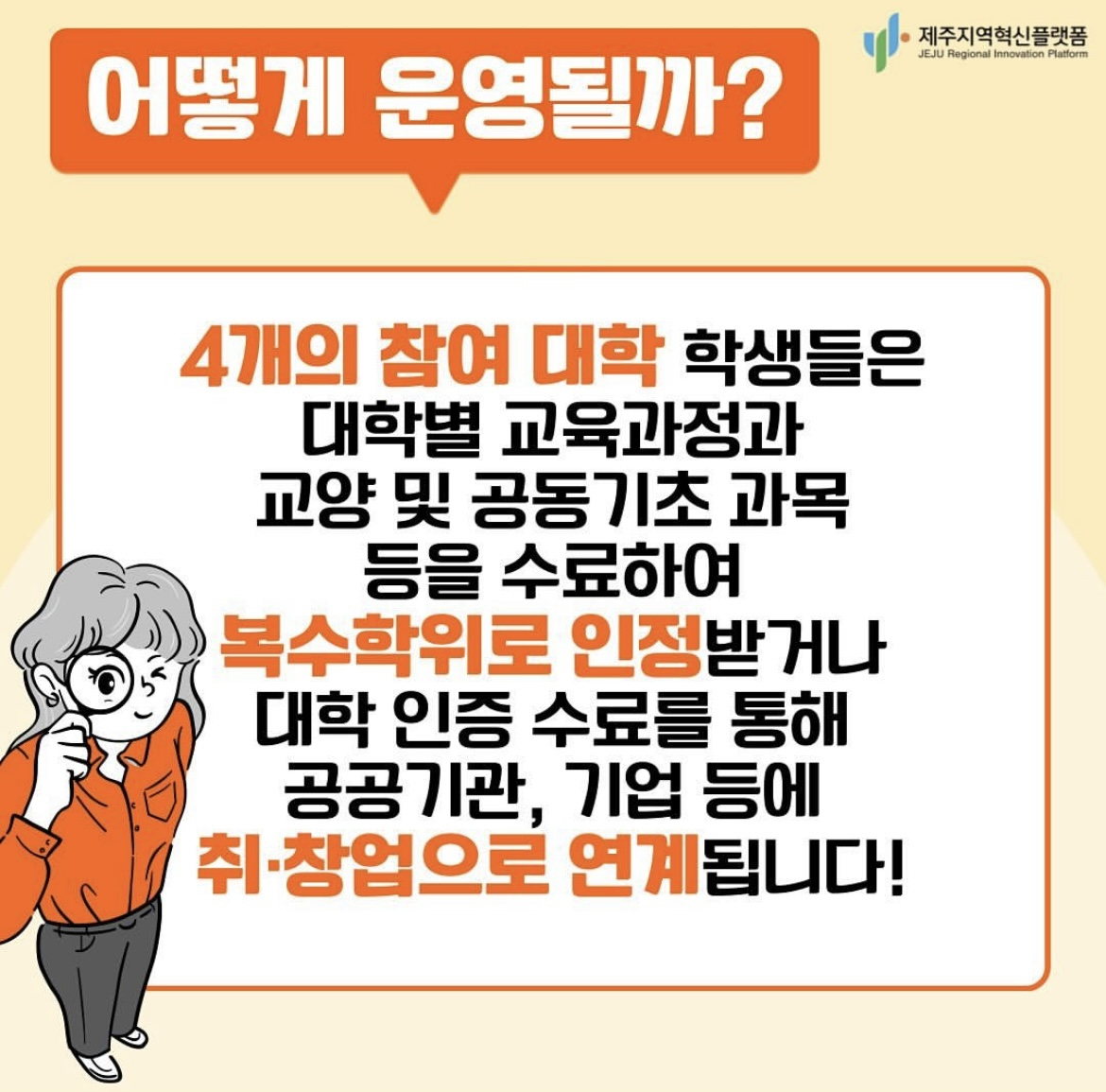 KakaoTalk_20240926_200347258_09.png