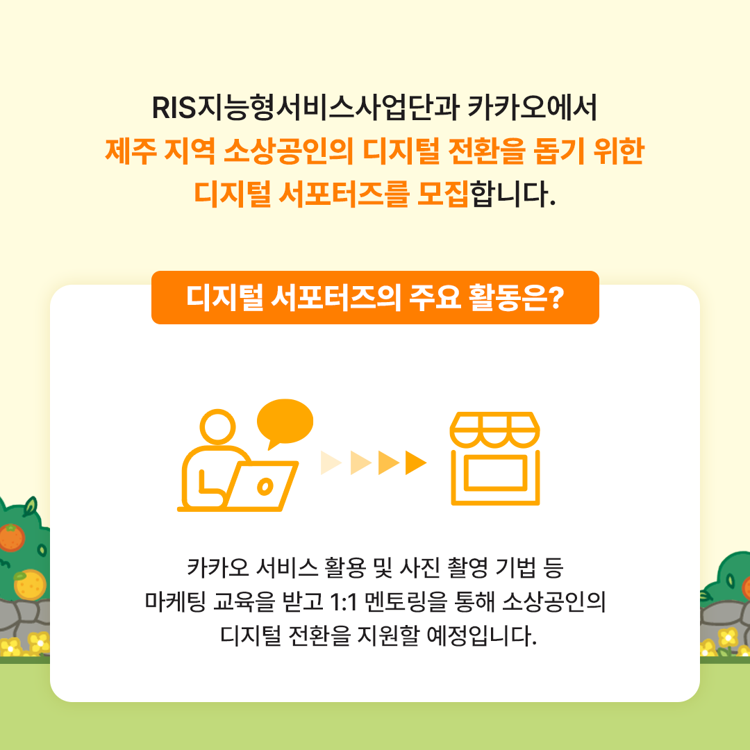 241018_카드뉴스 02.png