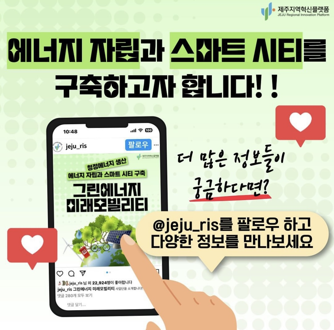 ris_KakaoTalk_20240926_200507136_08.png
