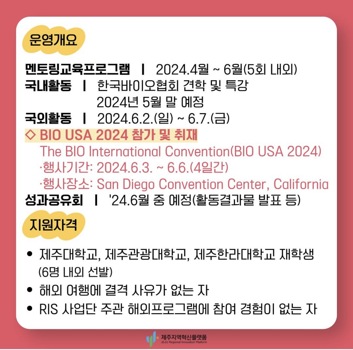 KakaoTalk_20240926_200423438_14.png