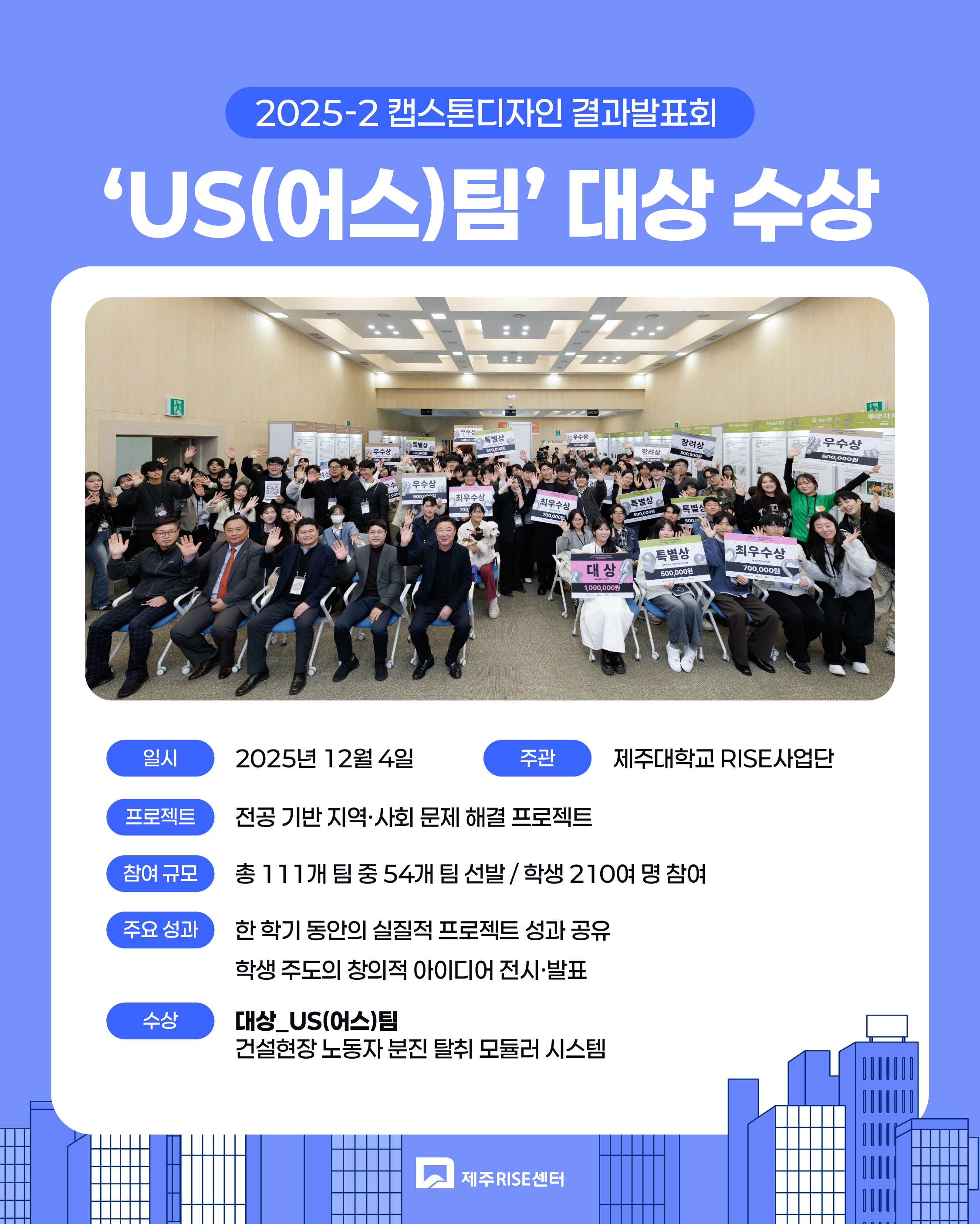 라이즈센터 12월 첫번째_2.jpg