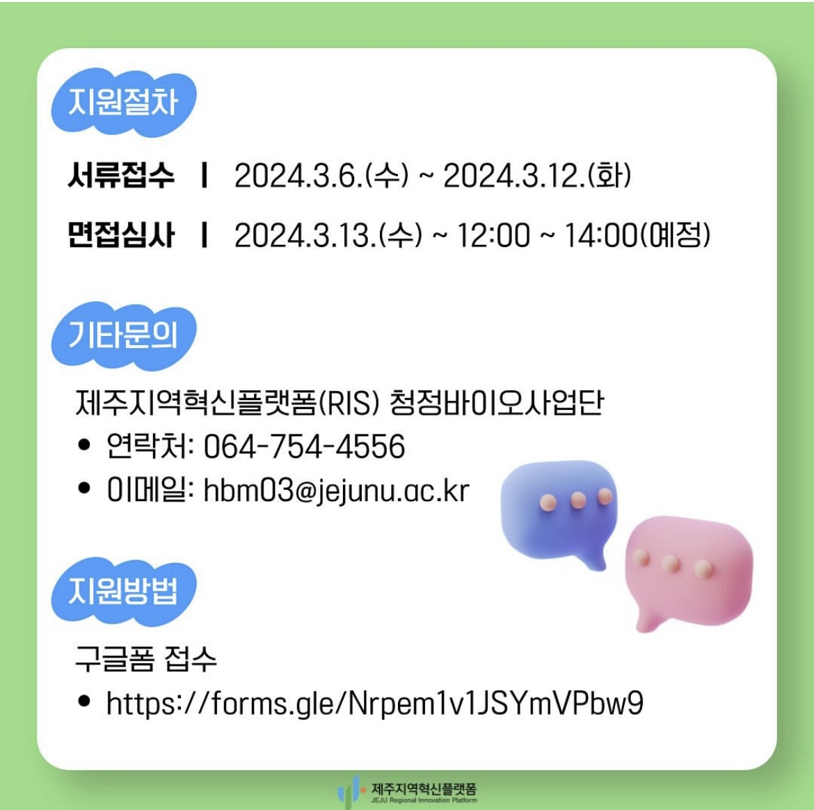 KakaoTalk_20240926_200423438_24.png