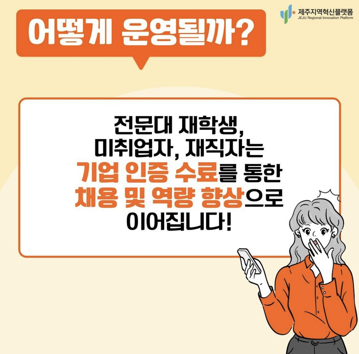 KakaoTalk_20240926_200347258_08.png