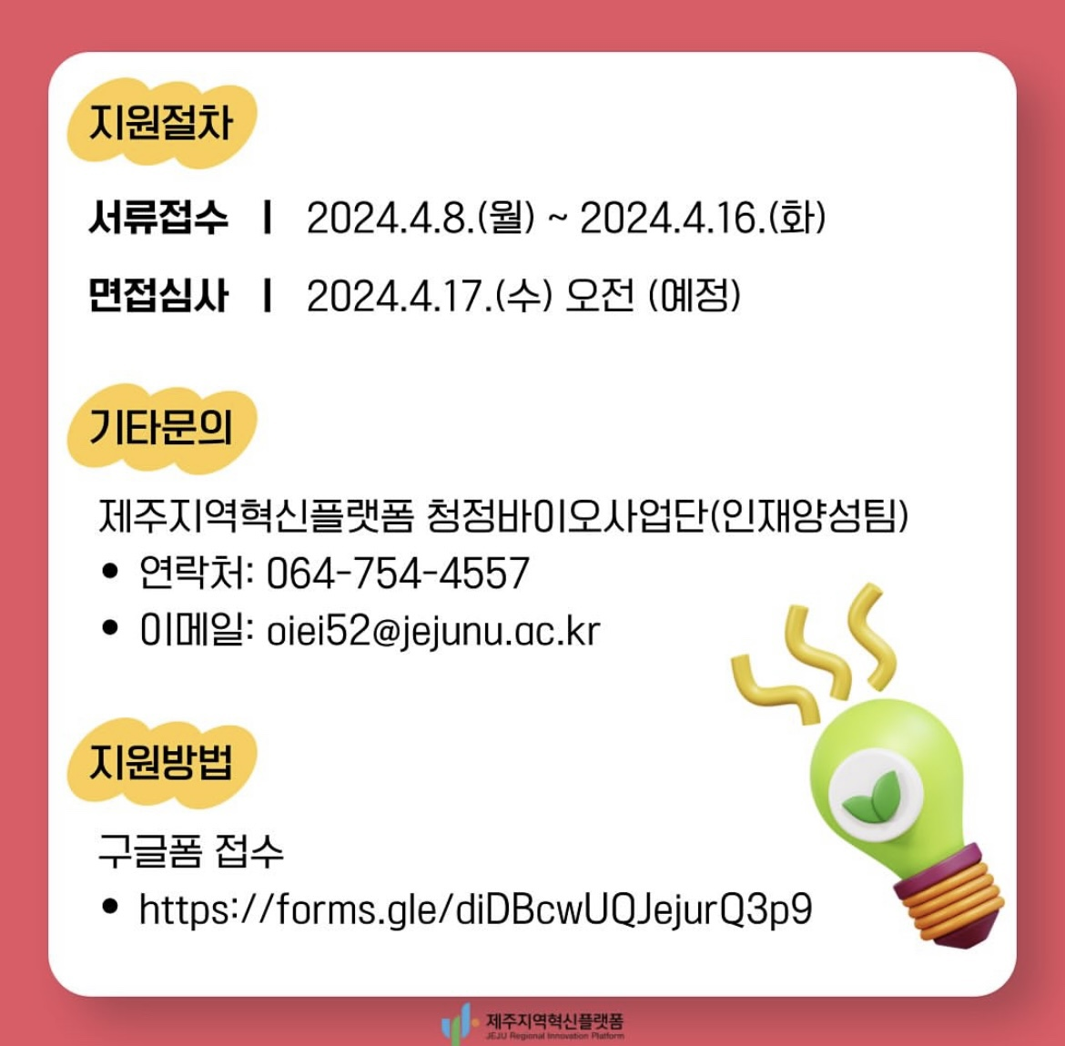 KakaoTalk_20240926_200423438_13.png
