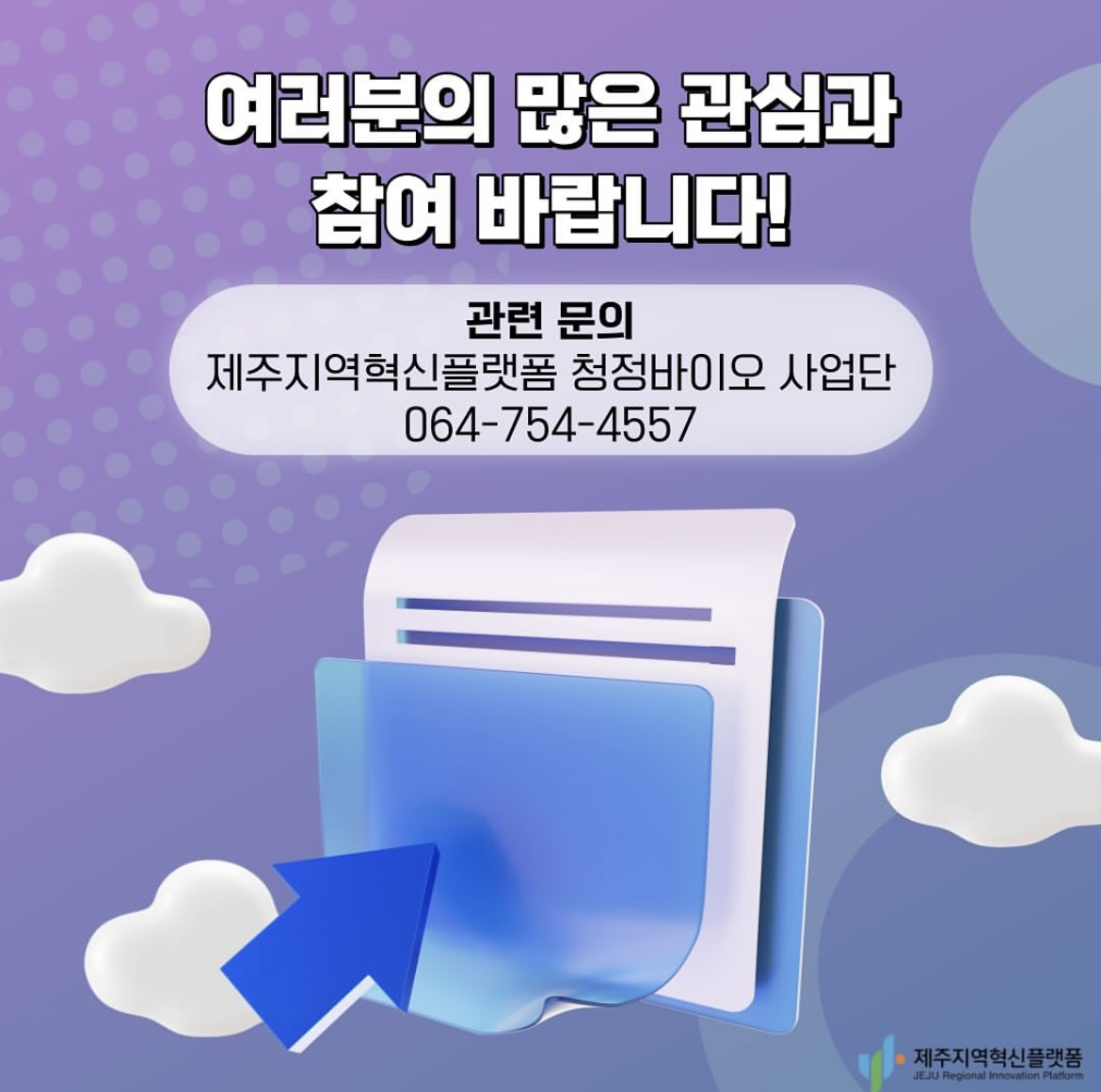 KakaoTalk_20240926_200423438_09.png