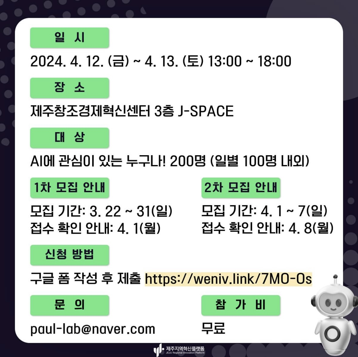 KakaoTalk_20240926_200423438_20.png