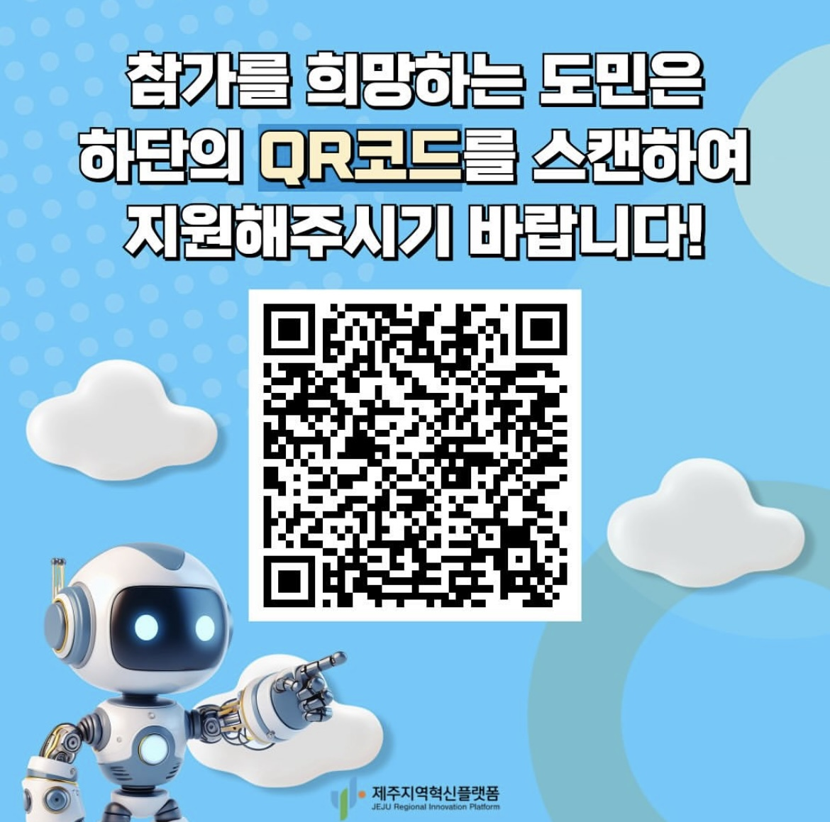 ris2_KakaoTalk_20240926_200347258_19.png