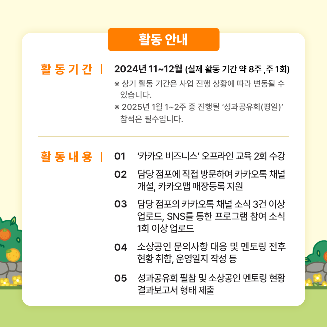 241018_카드뉴스 04.png