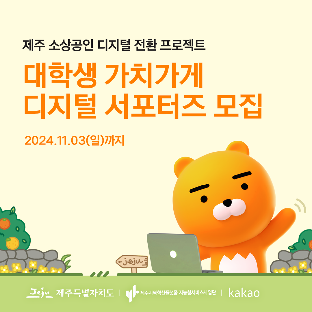 241018_카드뉴스 01_2.png