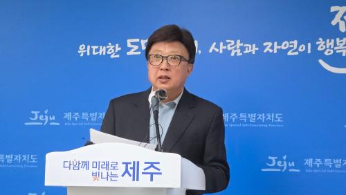 지역-대학 동반성장 지원 제주RISE센터 운영 본격