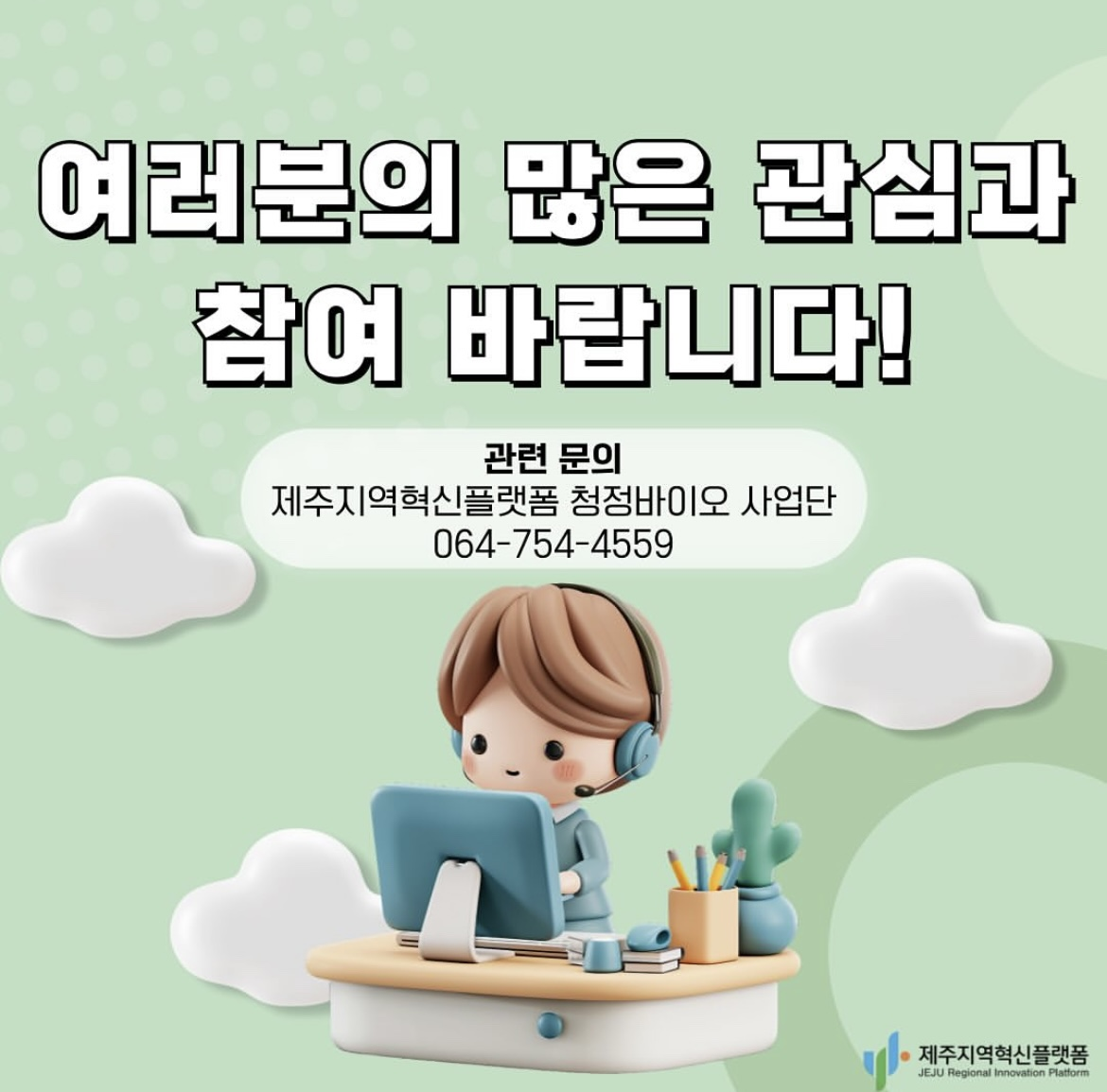 ris2_KakaoTalk_20240926_200347258_26.png