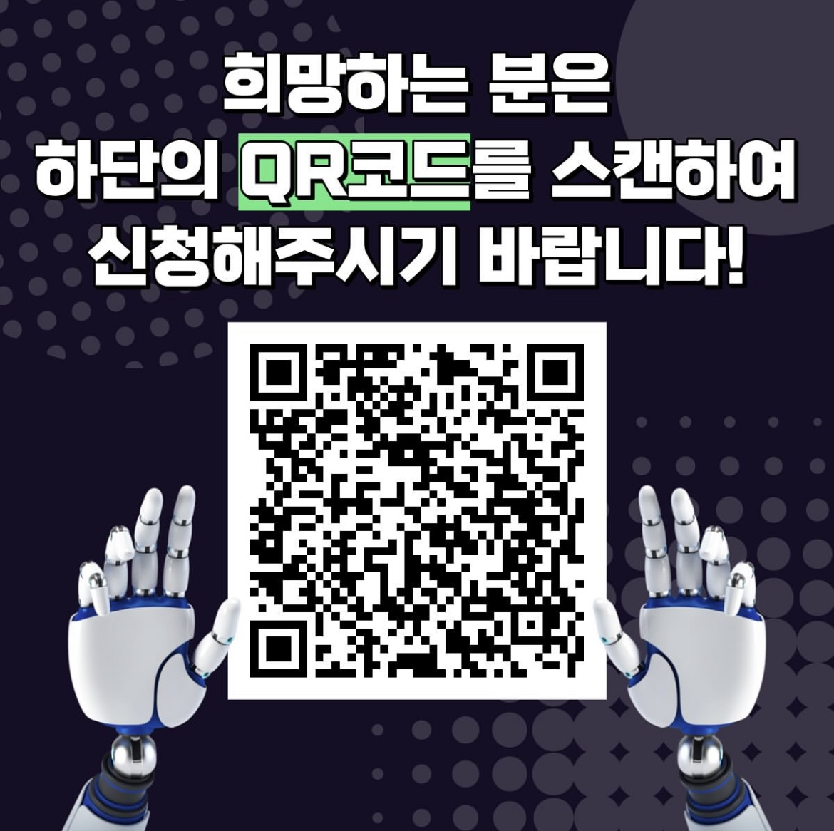 KakaoTalk_20240926_200423438_19.png