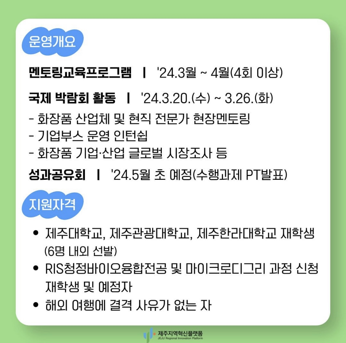 KakaoTalk_20240926_200423438_25.png