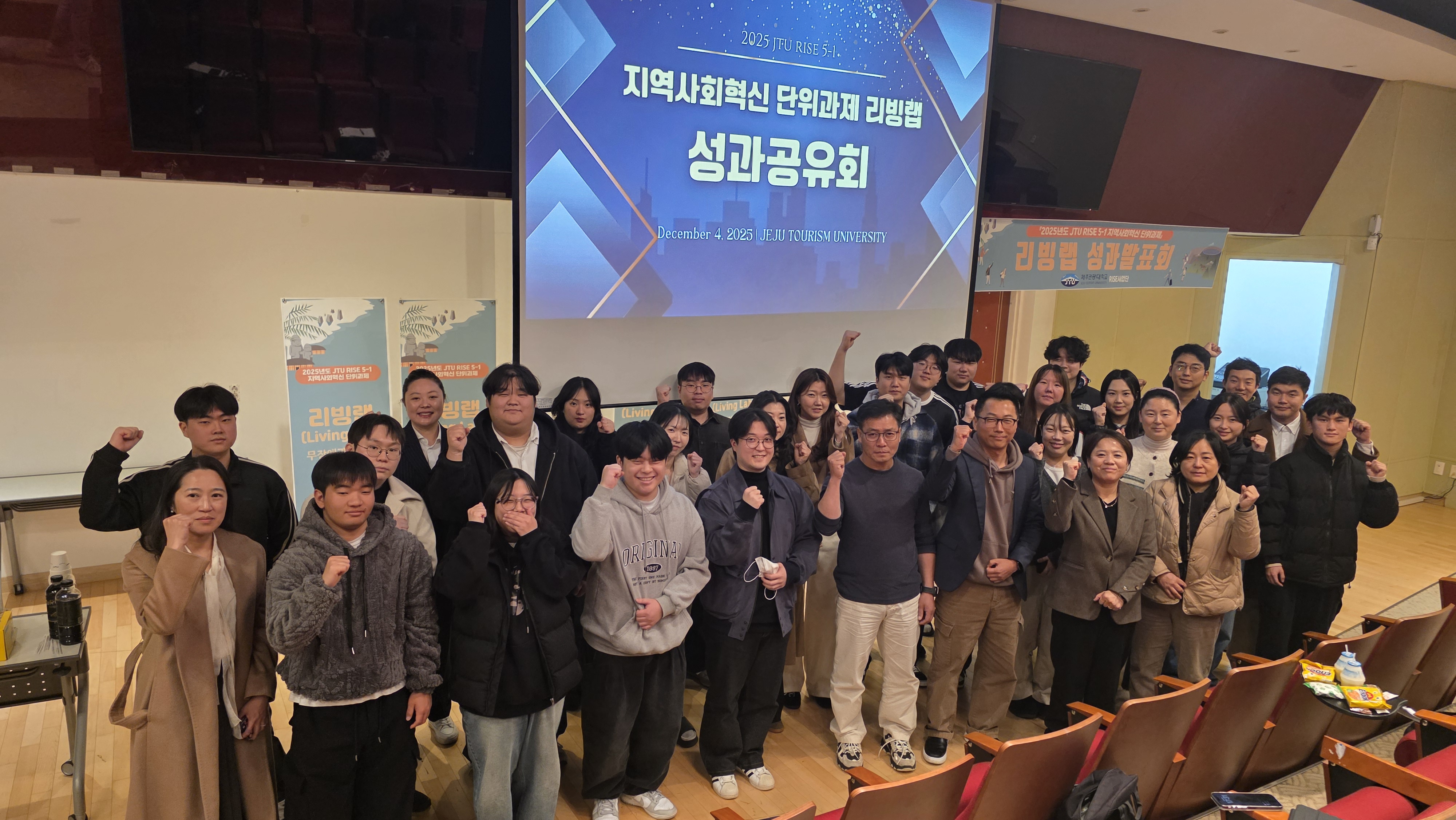 2025 숙의형 리빙랩 성과공유회