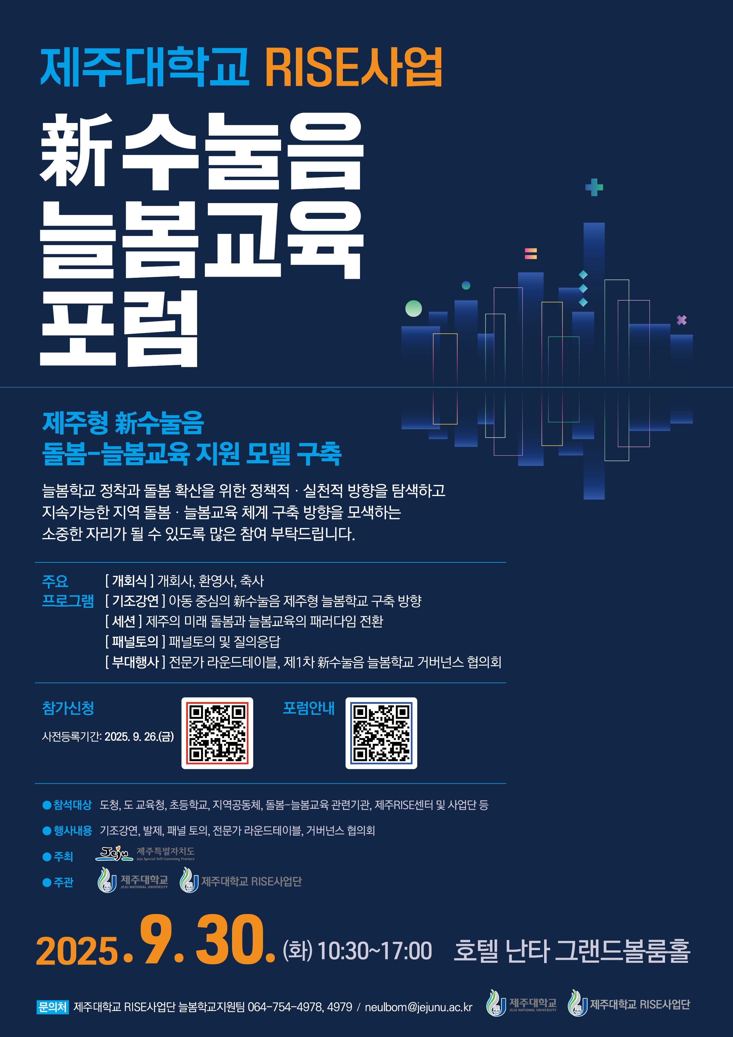 포스터_최종.jpg